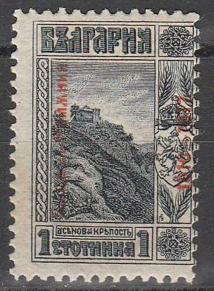 Romania #2N1 F-VF Unused   (S326)