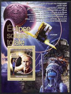 Guinea - Conakry 2008 Total Solar Eclipse perf s/sheet un...