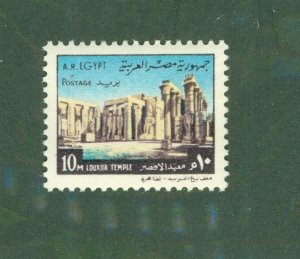 EGYPT 893 MNH BIN $0.70