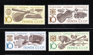 MUSICAL INSTRUMENTS = set of 4 stamps Russia 1989 Sc 5818-21; Mi 5994-97 MNH