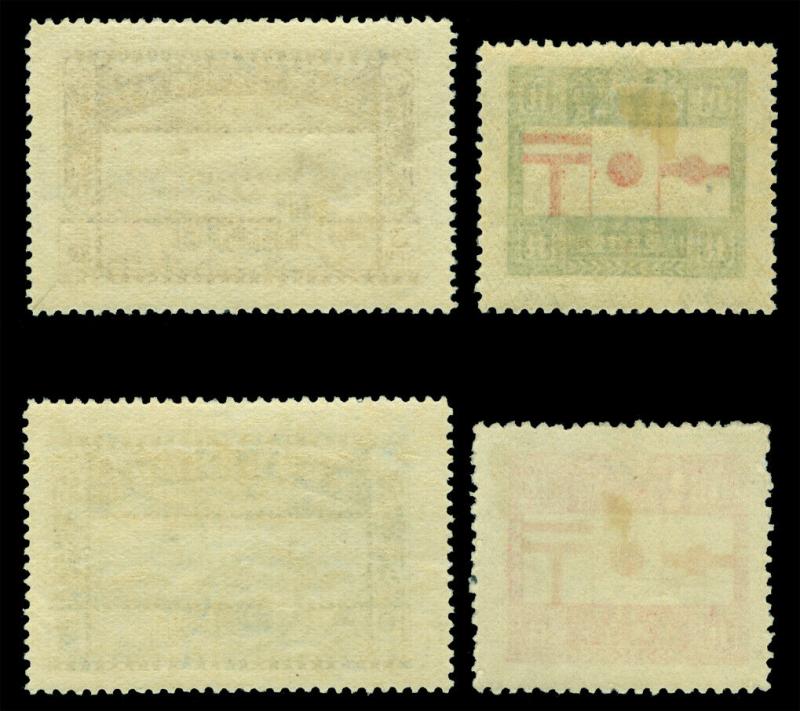 JAPAN 1921 50 Jahre Post  MiNr. 144-147  Ungebraucht mit Falz /*  VF