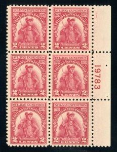 US Stamp #657 Major Gen Sullivan 2c, Plate Block of 6 - MNH - CV $27.50 