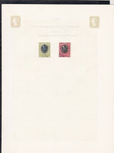 serbia stamps page ref 16989