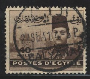 Egypt Sc#235 Used
