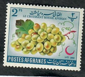 Afghanistan #614 Mint Hinged single