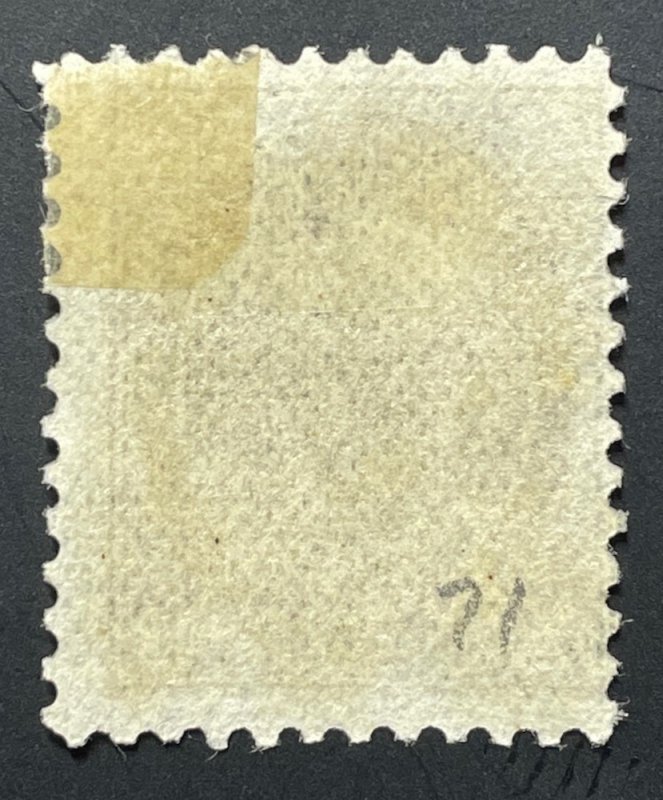 Canada, Scott 71, Unused HR