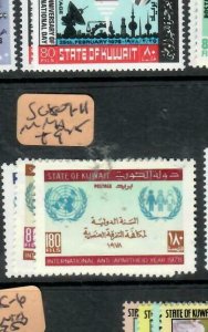 KUWAIT (P1205B)  UNITED NATIONS       SG 809-11              MNH 