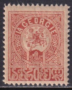 Georgia Russia 1919 Sc 6 National Republic St George Perf Stamp MH