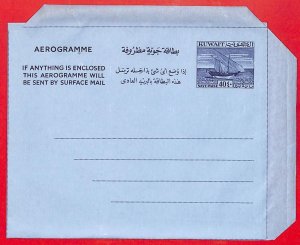 aa5126 - KUWAIT - POSTAL HISTORY - Postal Stationery AEROGRAMME  Boat