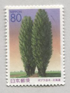 Japan Z513   Used    Prefecture Issue
