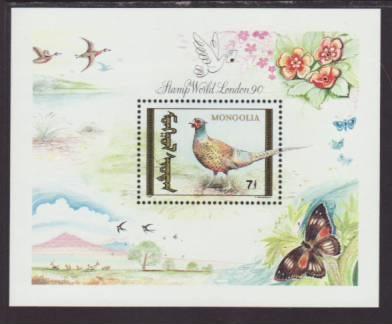 Mongolia Birds 1944 Souvenir Sheet MNH VF