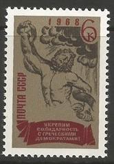 Russia 3500 MNH R7-161