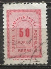 Turkey 1963: Sc. # O87; Used Single Stamp