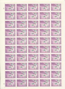 PARAGUAY Sheets MNH Air Boat (600 Stamps)(Au15632