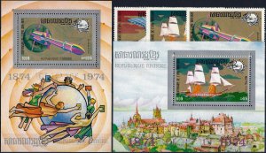 1974 Cambodia UPU, Rockets, Space, Ships, compl. set+2 Sheets VF/MNH! CAT 24$