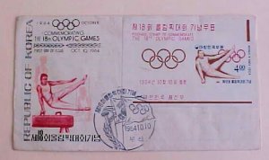 KOREA  FDC OLYMPICS GYMNASTICS  1964  SHEETLET CACHET UNADDRESSED