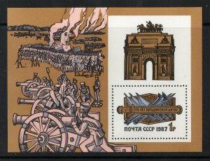 Thematic stamps RUSSIA 1987 BATTLE OF BORODINO MS5798 mint