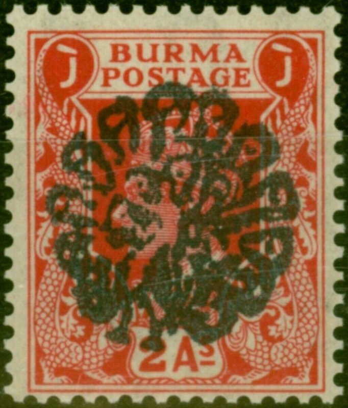 Burma Japan Occu 1942 2a Carmine SGJ20 Fine MNH