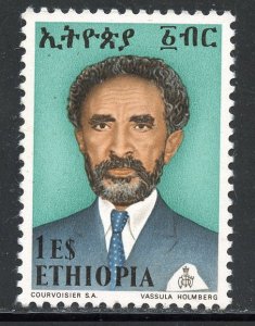 Ethiopia #686, Mint Never Hinge. CV $ 3.25