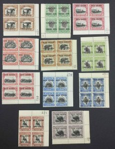 MOMEN: NORTH BORNEO 1918 PLATE BLOCKS MINT OG NH £440++++ LOT #64415