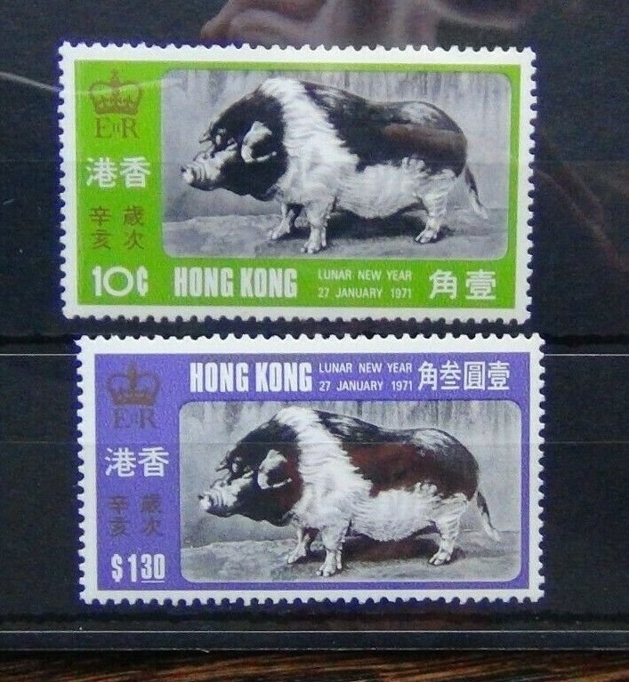 Hong Kong 1971 Chinese New Year Year of the Pig MNH