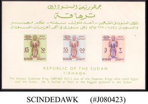 SUDAN - 1960 KING TIRHAQA - SOUVENIR SHEET - MINT NH