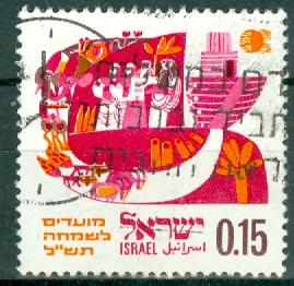 Israel - Scott 395