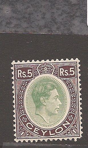 Ceylon KGVI SG 397 MOG copy 2 (3dcs)