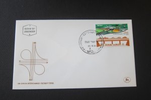 Israel 1981 Sc 794 FDC