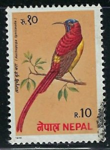 Nepal 367 Used 1979 issue (an2565)