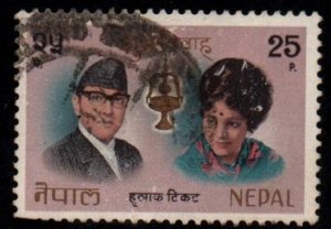 Nepal # 230 U