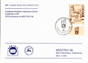 Israel, Stamp Collecting