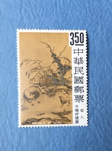 China (RoC) 1479-82 MNH