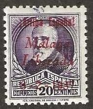 Malaga, Spain, 10L11,  mint,  lightly hinged. Sm. ink smear at top.1937. (S1353)