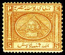 EGYPT 15  Mint (ID # 26007