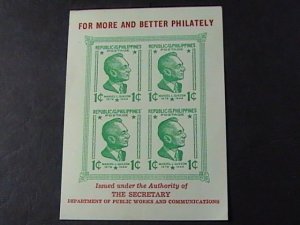 PHILIPPINES # 515-MINT/NEVER HINGED---SOUVENIR SHEET---1947
