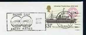 Postmark - Great Britain 1974 cover bearing illustrated s...