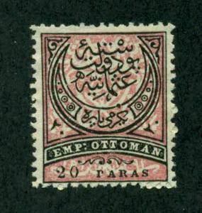 Turkey 1880 #61 MNG SCV (2018) = $55.00