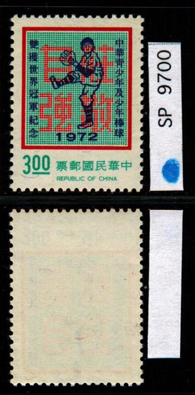 ROC: Sct:1790 MNH *2017: Sct $.60 ~ SP9700