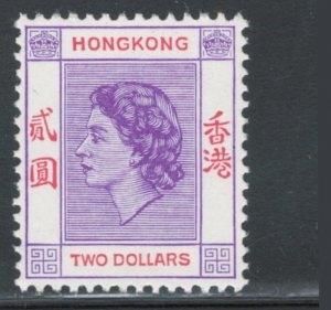 Hong Kong 1954 Queen Elizabeth II $2.00 Scott # 196 MNH