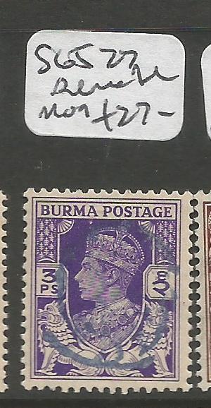 Burma Jap Oc SG J26 Blue Overprint MOG (8cwj)