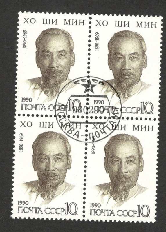 RUSSIA-SOVIET UNION-USED BLOCK OF 4 STAMPS, HO CHI MIN-FAMOUS -1990.