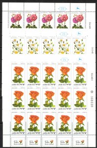 Israel Sc# 791-793 MNH Pane/15 1981 90a-4.50 3.50s-4.50s Roses