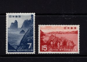 Japan #1018-19 (1969 Rikuchu Coast National Park set) VFMNH CV $0.55