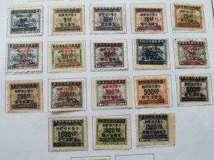 CHINA OLD STAMPS COLLECTION