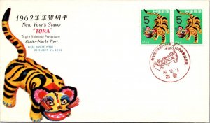 Japan 1961 - New Year's Stamp TORA - F64977