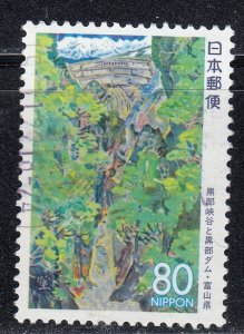 Japan 1994 Sc#Z144 Bridge and Waterfall, Kurube-Kyokoku Used