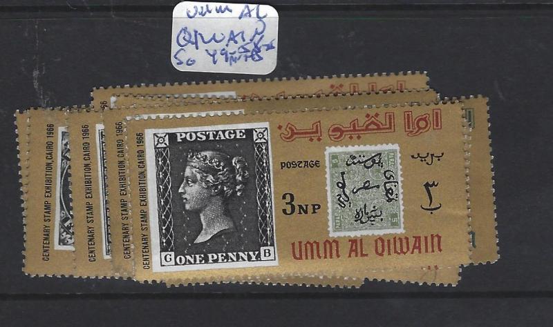 UNITED ARAB EMIRATES UMM AL QIWAIN  (PP2812B) STAMP CENT SG49-55  MOG