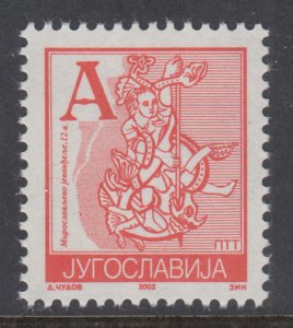 Yugoslavia 2142e MNH VF