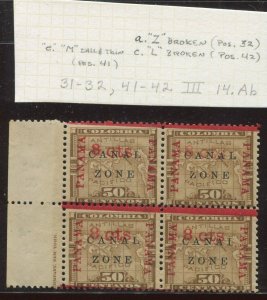 Canal Zone 14 Mint Block Pos 31-32, 41-42 with Printing Varieties BZ1010